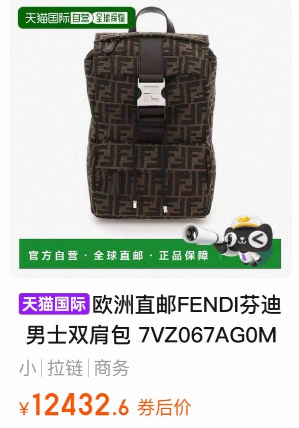 Fendi Shoulder Bag