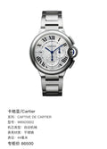 Cartier CAPTIVE DE CARTIER 44 millimeters W6920002