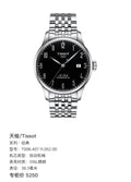 Tissot Classic 39.3 millimeters T006.407.11.052.00