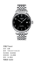 Tissot Classic 39.3 millimeters T006.407.11.052.00