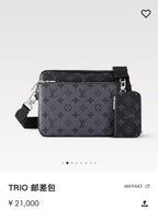 Louis Vuitton Messenger Bag