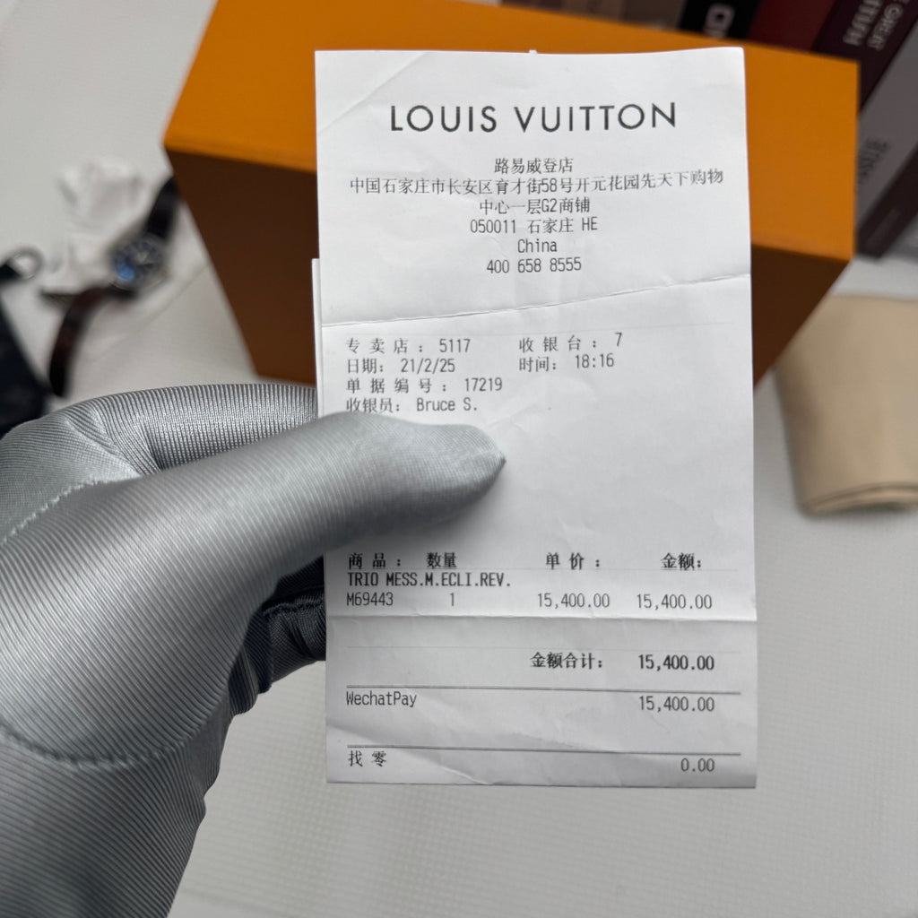 Louis Vuitton Messenger Bag
