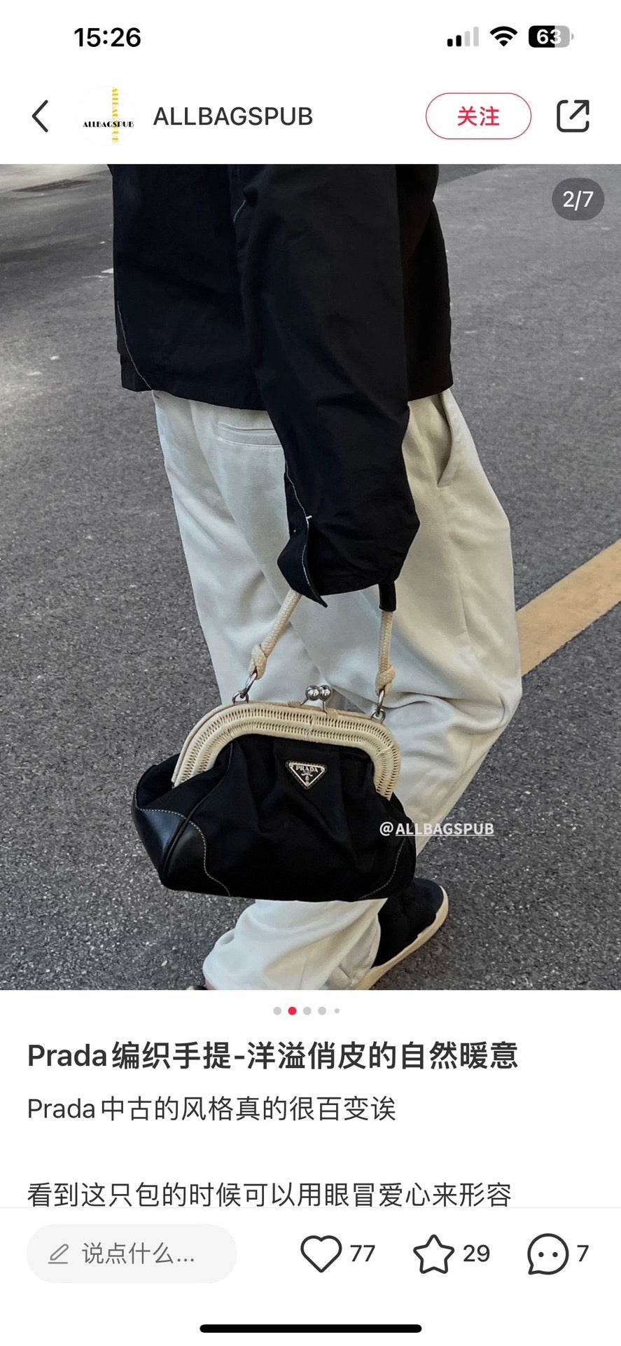 Prada Nylon mini lanyard-style pouch Cordura