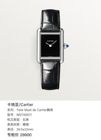 Cartier Tank Must de Cartier watch 29.5x22mm WSTA0071