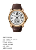 Cartier CALIBRE DE CARTIER 42 millimeters W7100009