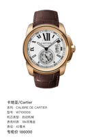Cartier CALIBRE DE CARTIER 42 millimeters W7100009