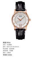 Mido Berenice White Automatic (self-winding) watch 33 millimeters M007.207.36.036.00