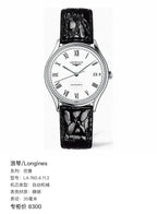 Longines Elegance Automatic (self-winding) watch 35 millimeters L4.760.4.11.2