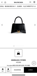 Balenciaga Crossbody