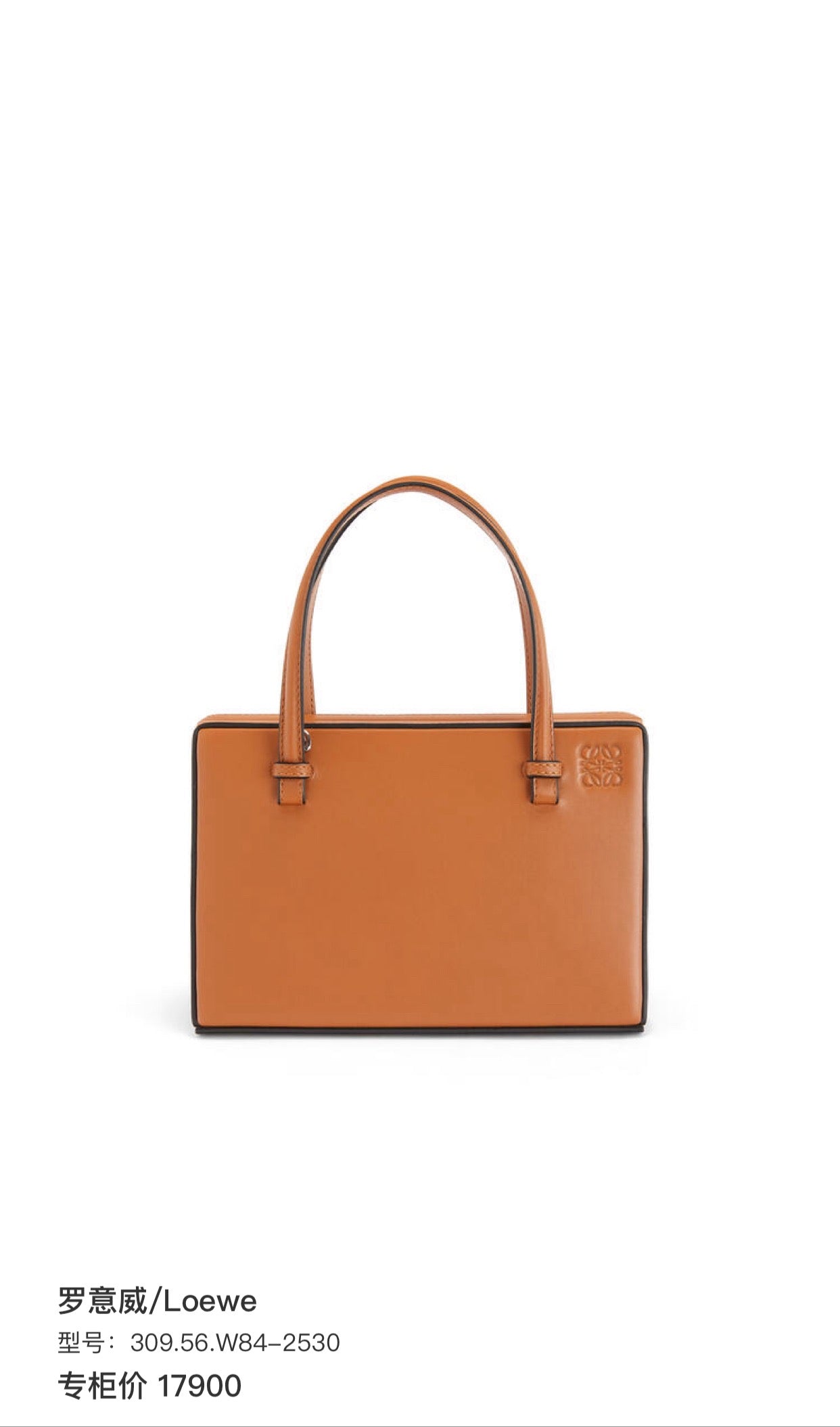 Loewe Crossbody 309.56.W84-2530