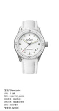 Blancpain Fifty fathoms 38.00 millimeters 5100-1127-W52A