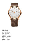 Piaget ALTIPLANO 34 millimeters G0A39105