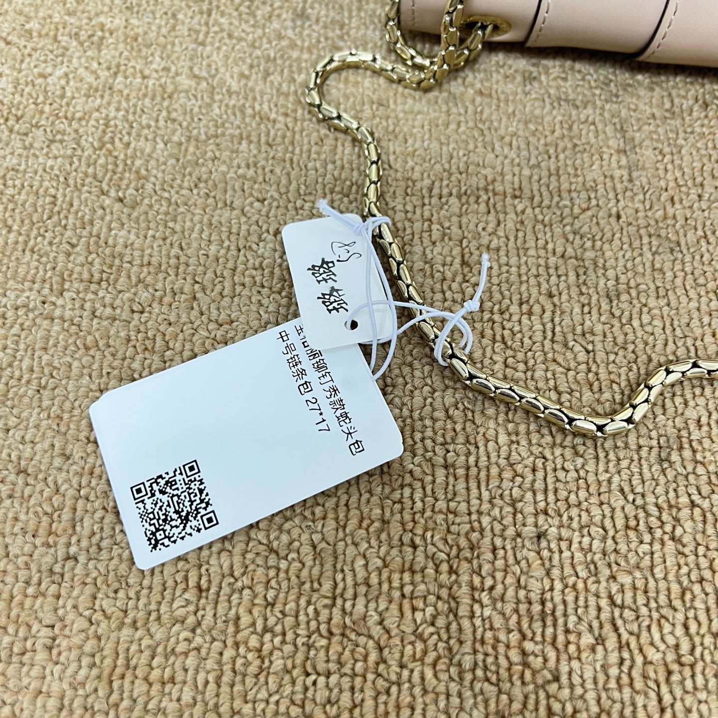 Bvlgari Shoulder Bag
