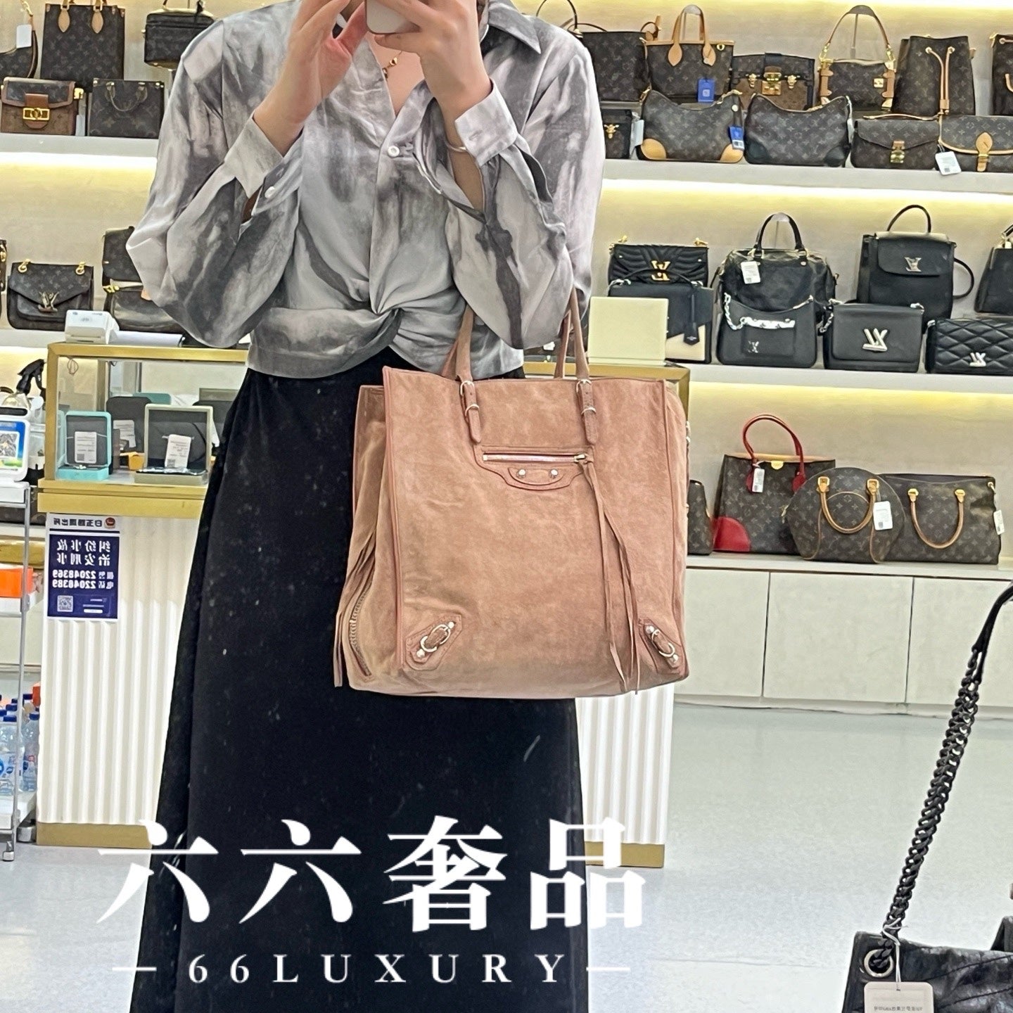 Balenciaga Alcantara Pink Shoulder Bag