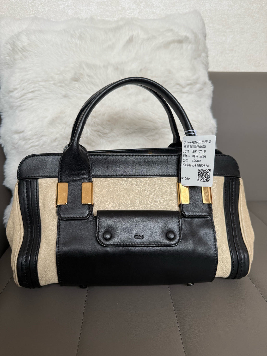 Chloe Crossbody