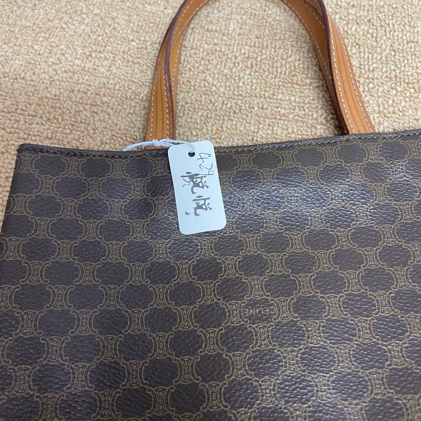 Celine Satchel