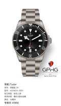 Tudor Leading Subtype 39 39 millimeters m25407n-0001