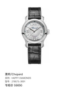 Chopard HAPPY DIAMONDS 278573-3001