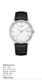 Blancpain Villeret 40 mm 6651 1127 55B