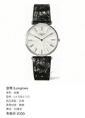 Longines Elegance 33 millimeters L4.709.4.71.2