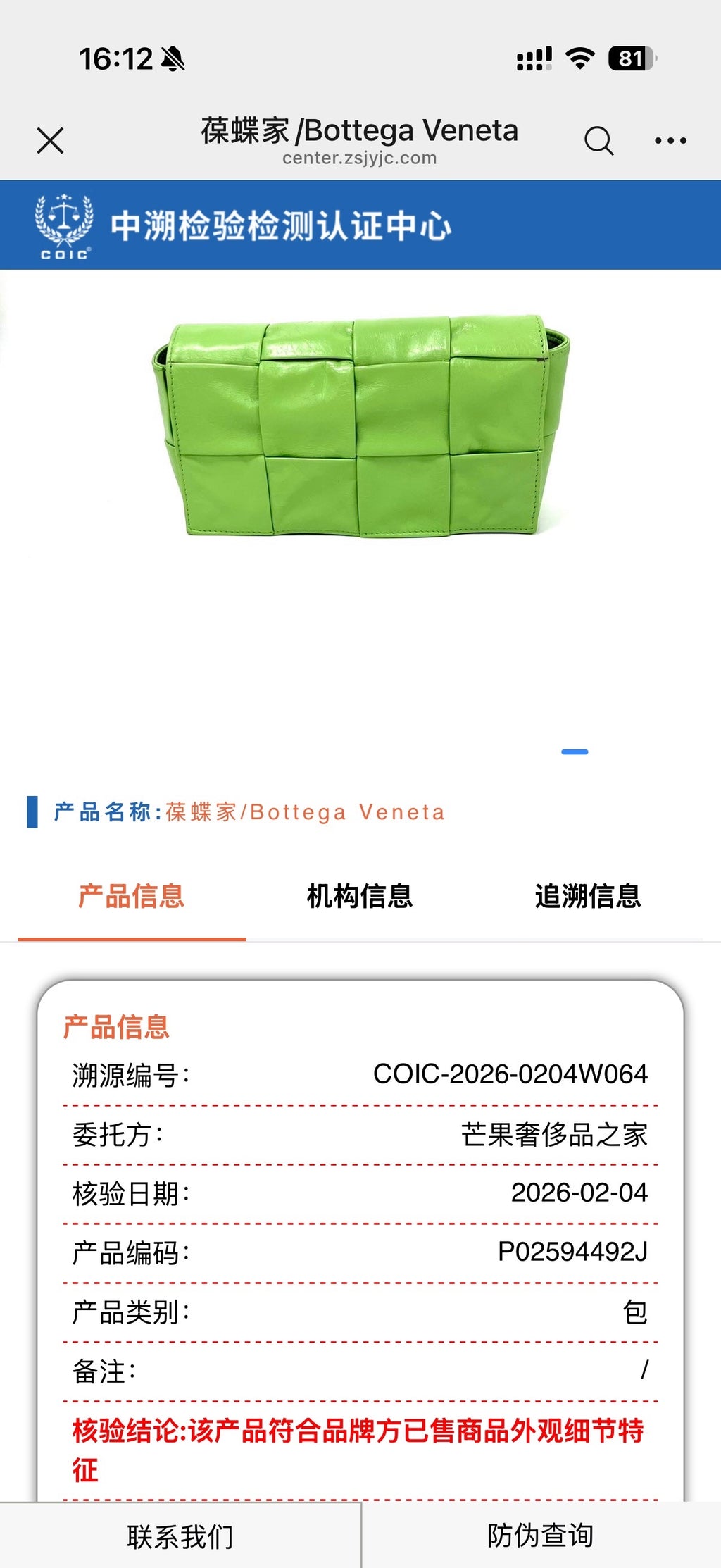 Bottega Veneta Green Crossbody