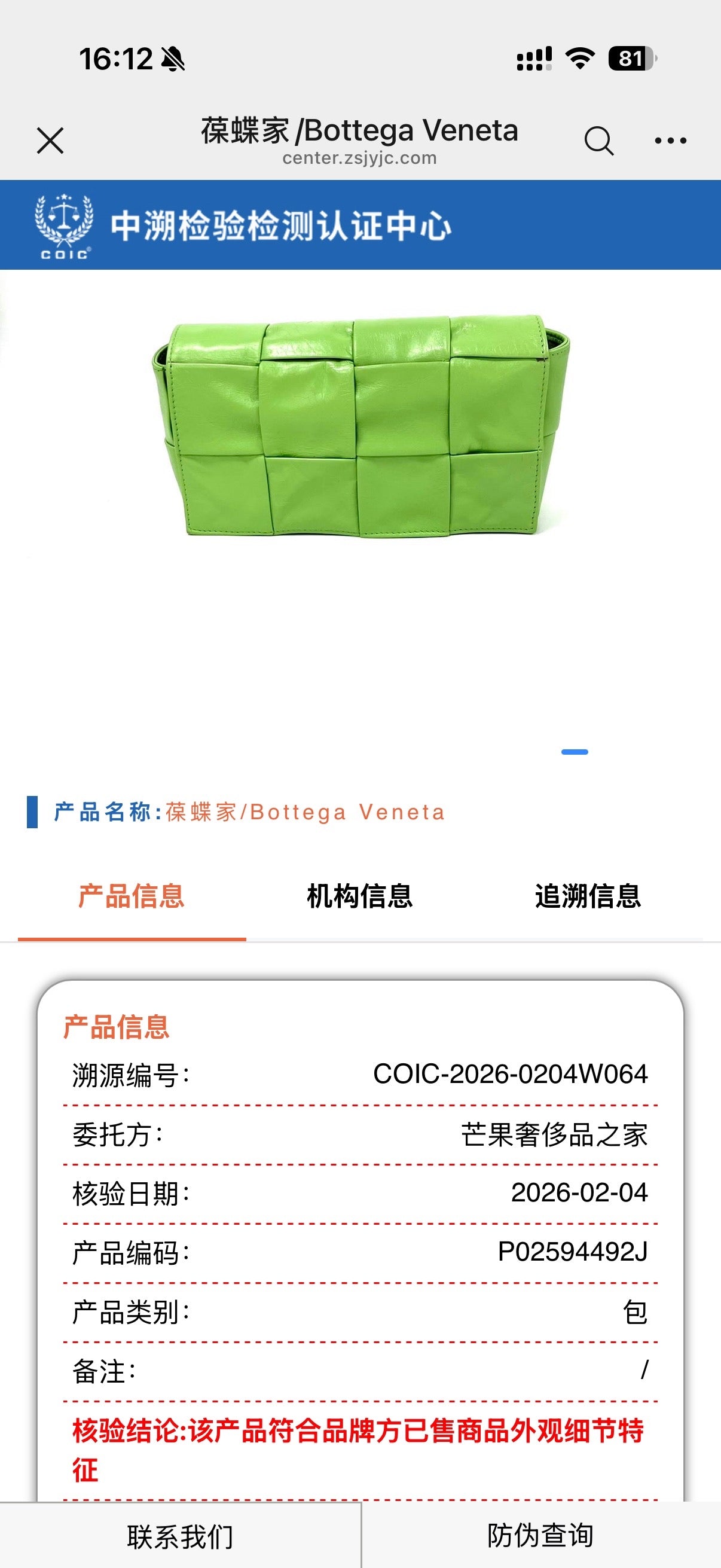 Bottega Veneta Green Crossbody