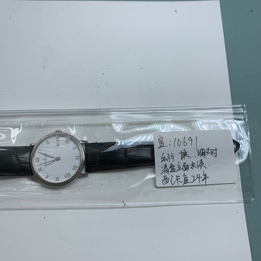 Blancpain Villeret 40 mm 6651 1127 55B