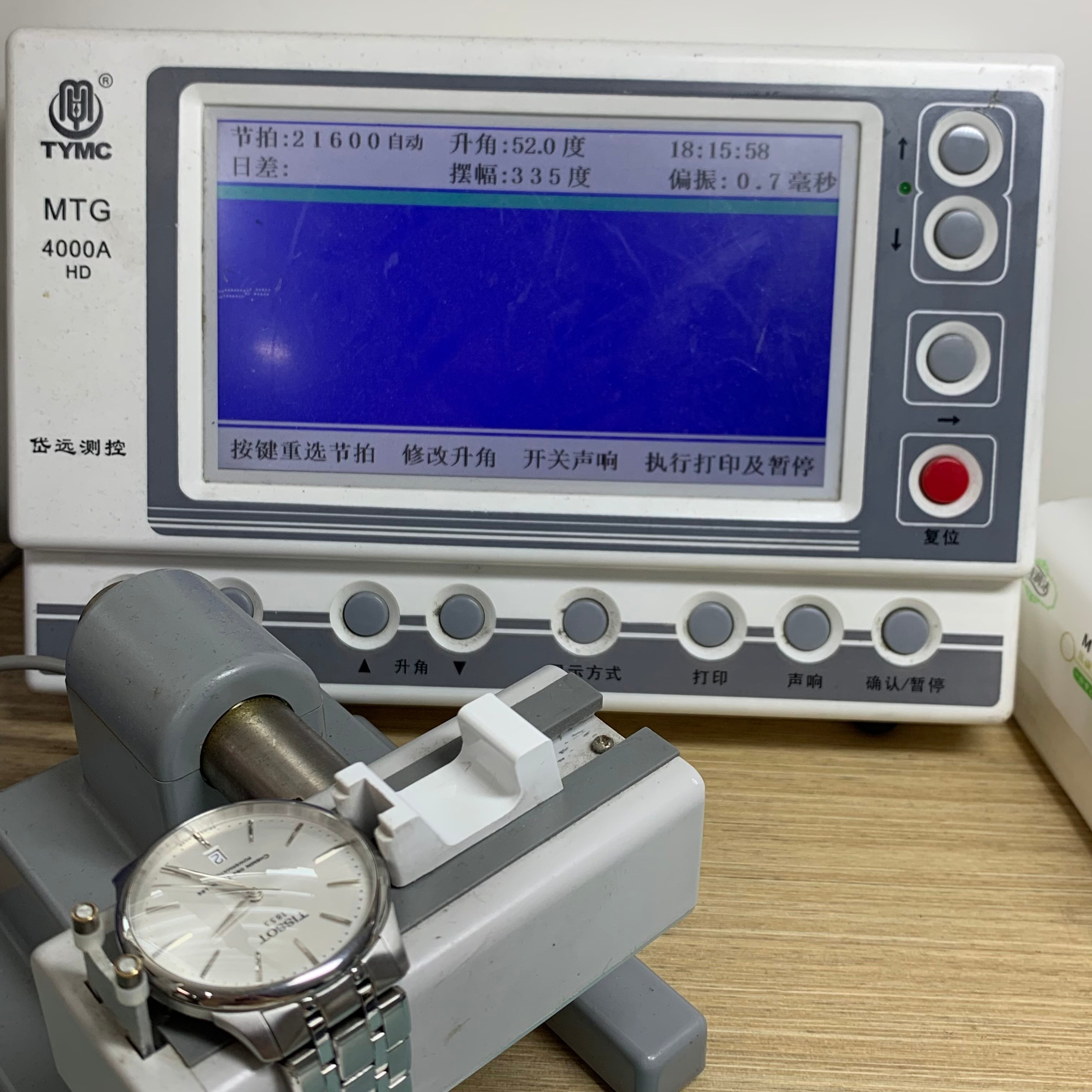 Tissot Tissot T-Touch 39.00 × 39.00 T1398071103100