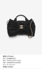 Chanel Mini Bow Handbag Crossbody 18 x 26 x 5cm