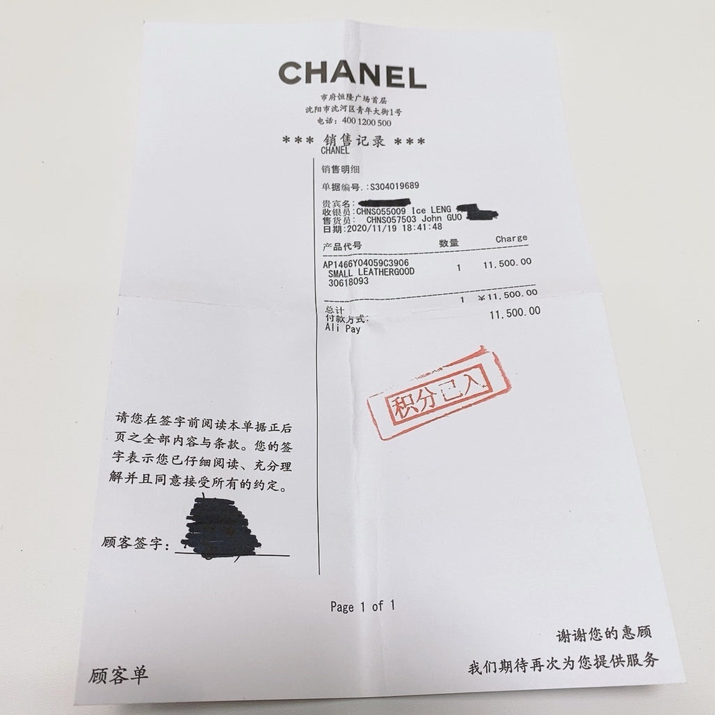 Chanel