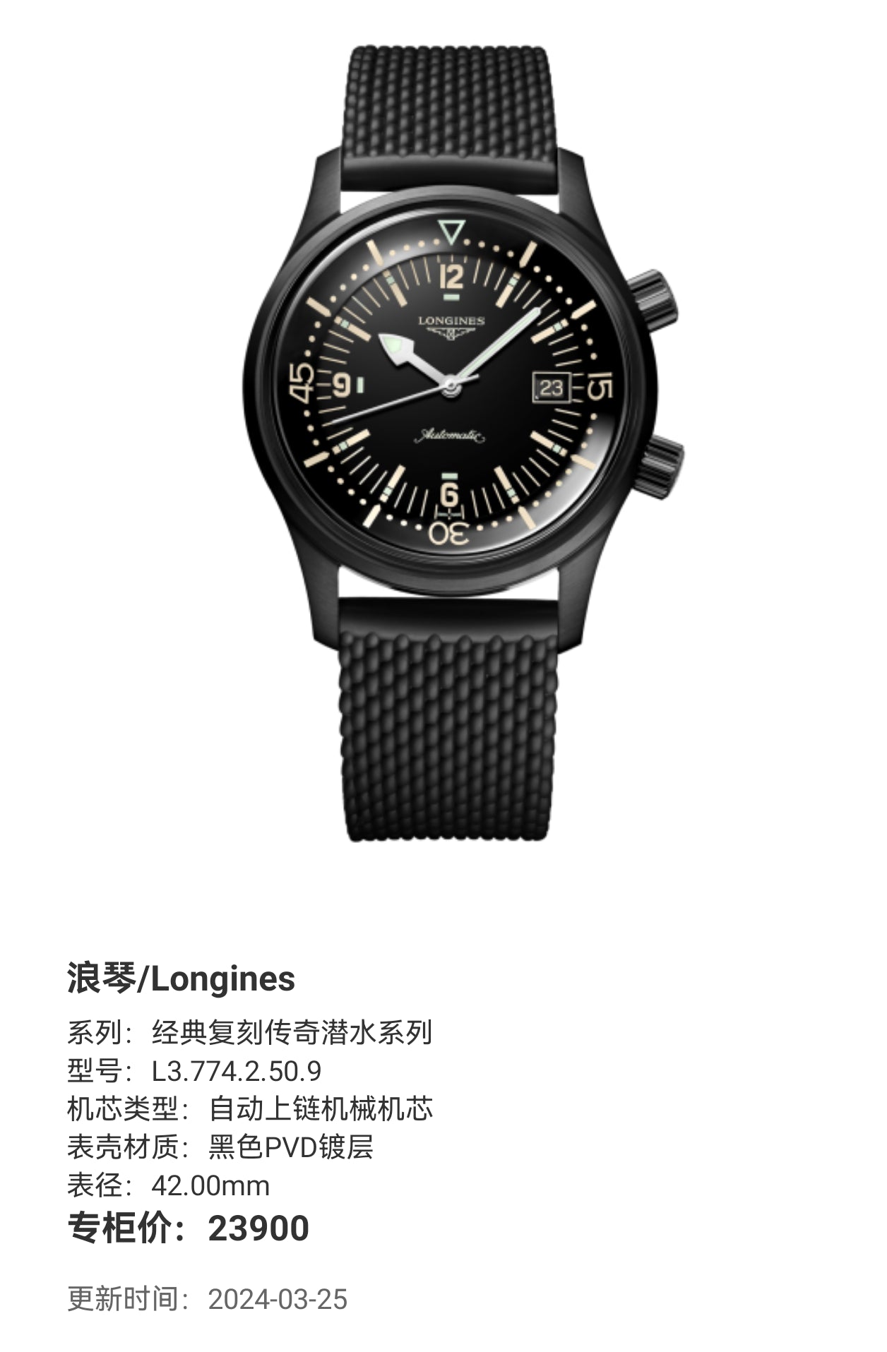 Longines Classic Reissue Legendary Diving Collection 42.00mm L3.774.2.50.9