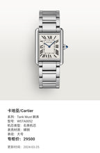 Cartier Tank Must watch Large size WSTA0052