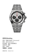 Breitling Chronomat mechanical timekeeping collection Mechanical watch 42 millimeters AB0134101G1A1