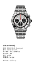 Breitling Chronomat mechanical timekeeping collection Mechanical watch 42 millimeters AB0134101G1A1