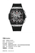 Hublot Soul Big Bang 45 (optional size: 42 mm) millimeters 601.NM.0173.LR