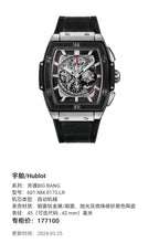 Hublot Soul Big Bang 45 (optional size: 42 mm) millimeters 601.NM.0173.LR