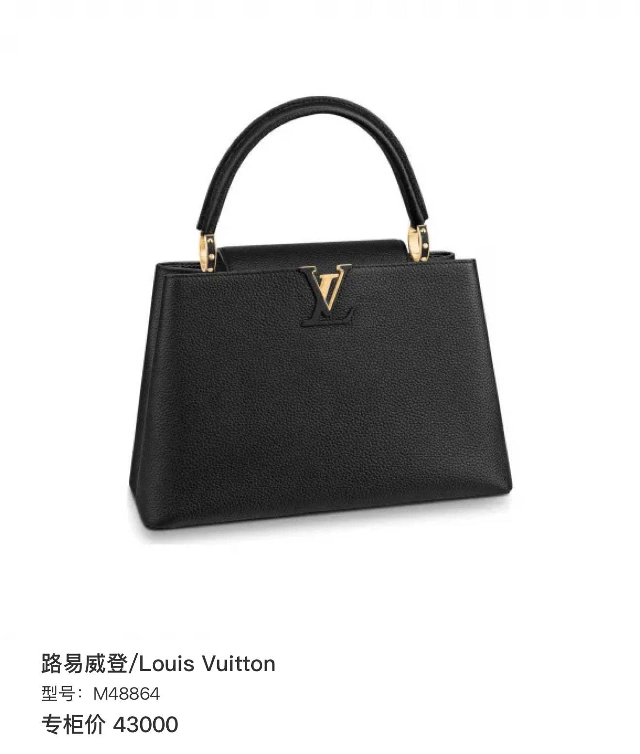 Louis Vuitton M48864
