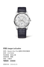 Jaeger LeCoultre Master Ultra Thin Ultra-Thin Master Series Watch 39 millimeters Q1378420