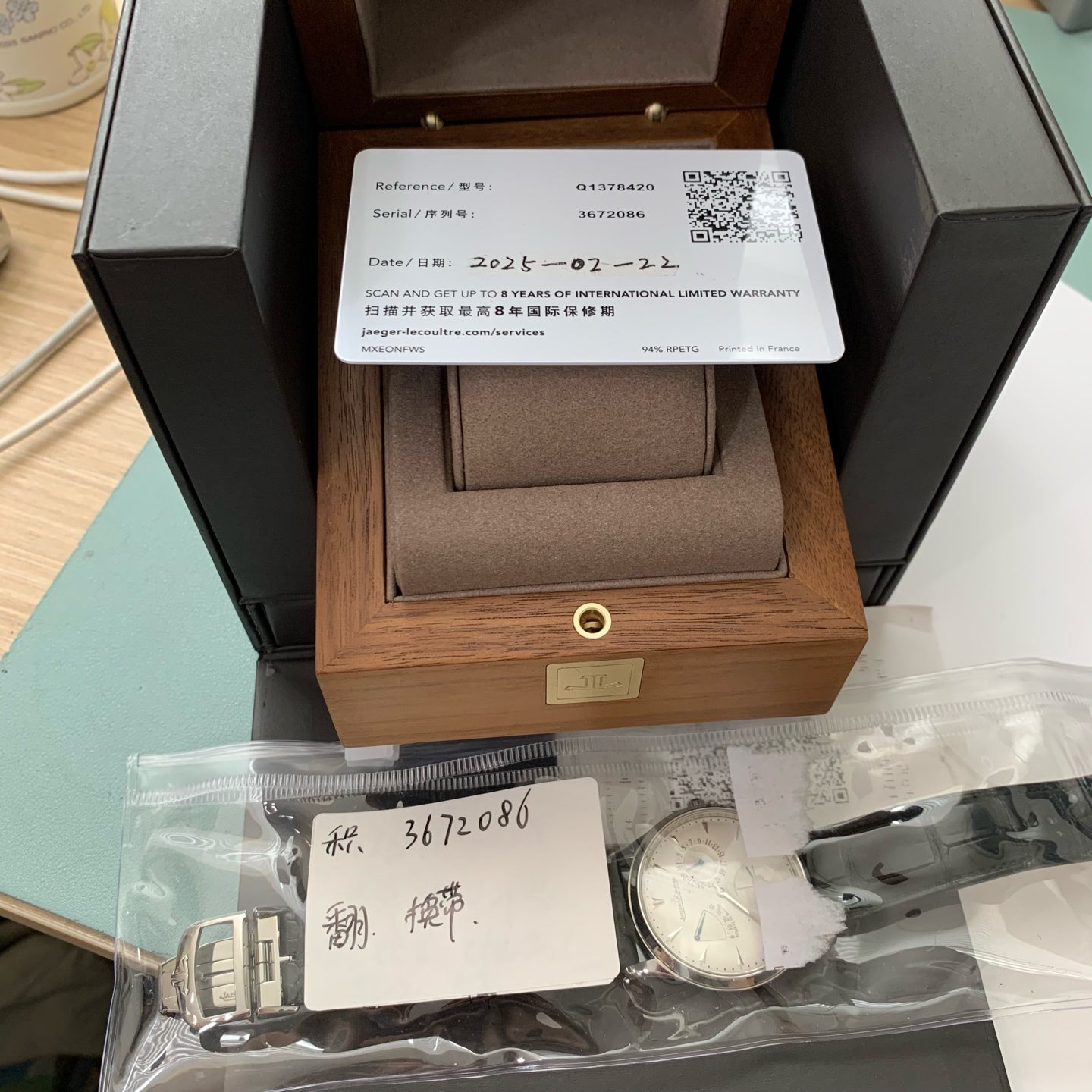 Jaeger LeCoultre Master Ultra Thin Ultra-Thin Master Series Watch 39 millimeters Q1378420