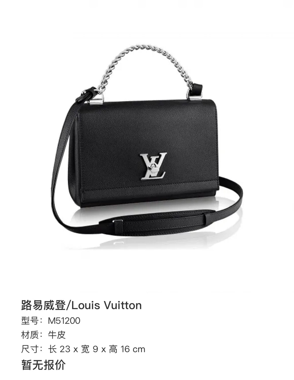 Louis Vuitton Black Crossbody M51200