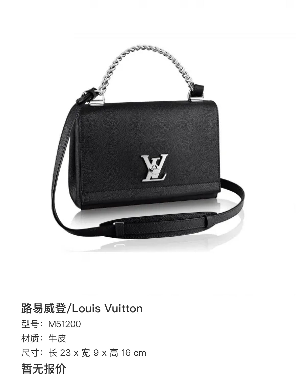 Louis Vuitton Black Crossbody M51200