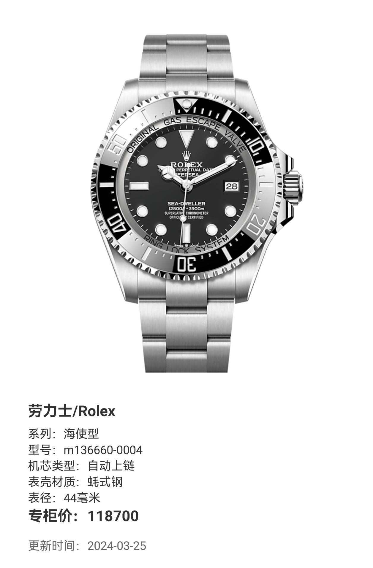 Rolex Naval envoy type 44 millimeters m136660-0004