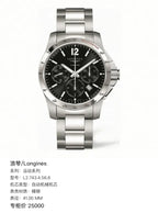 Longines Sports Series Automatic (self-winding) watch 41.00 MM L2.743.4.56.6