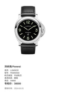 Panerai LUMINOR 44MM PAM00000