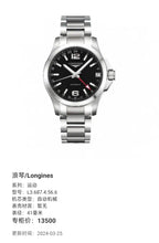 Longines Exercise Automatic (self-winding) watch 41 millimeters L3.687.4.56.6