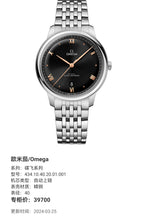 Omega Flying Disc Series 40 434.10.40.20.01.001