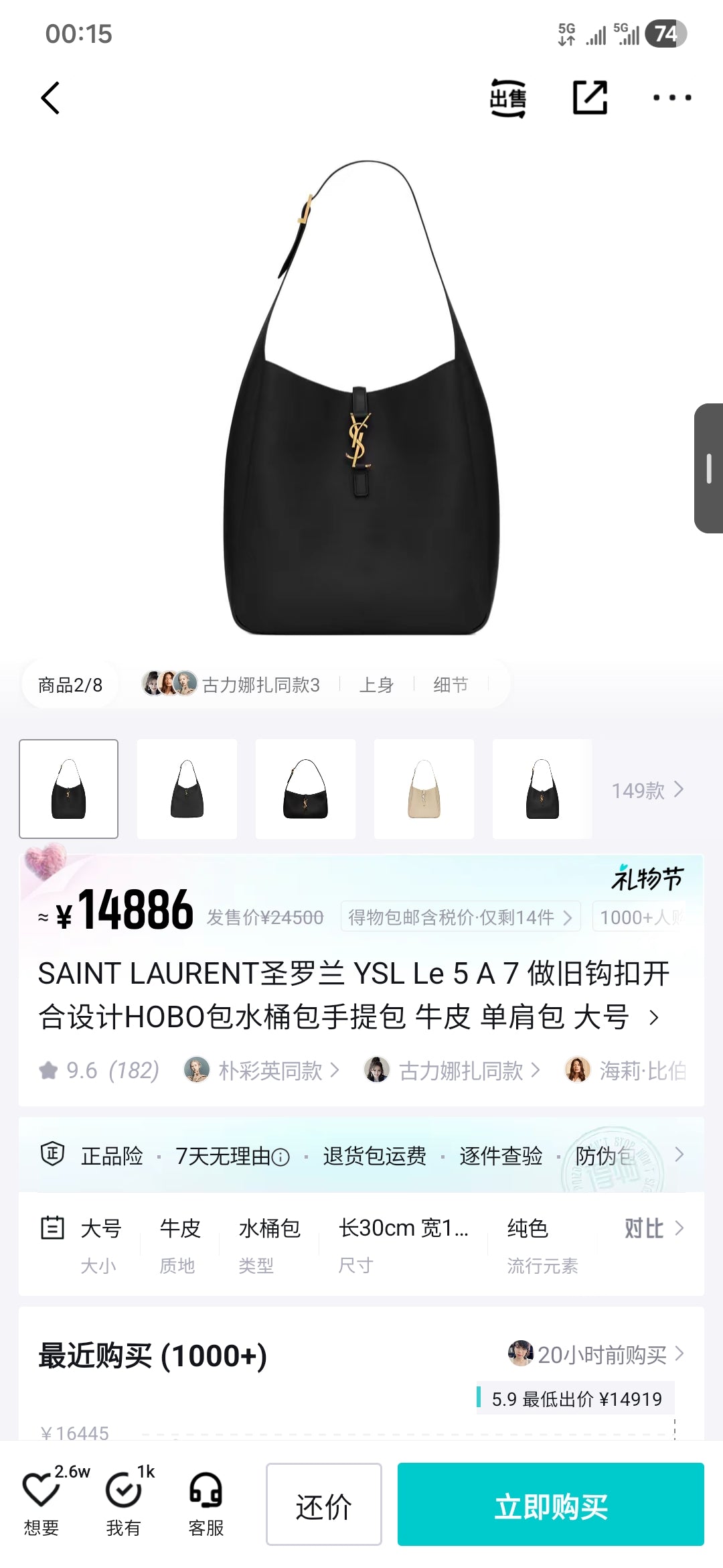 Saint laurent