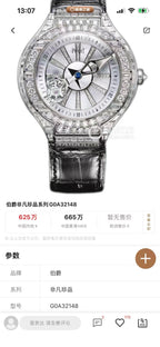 Piaget