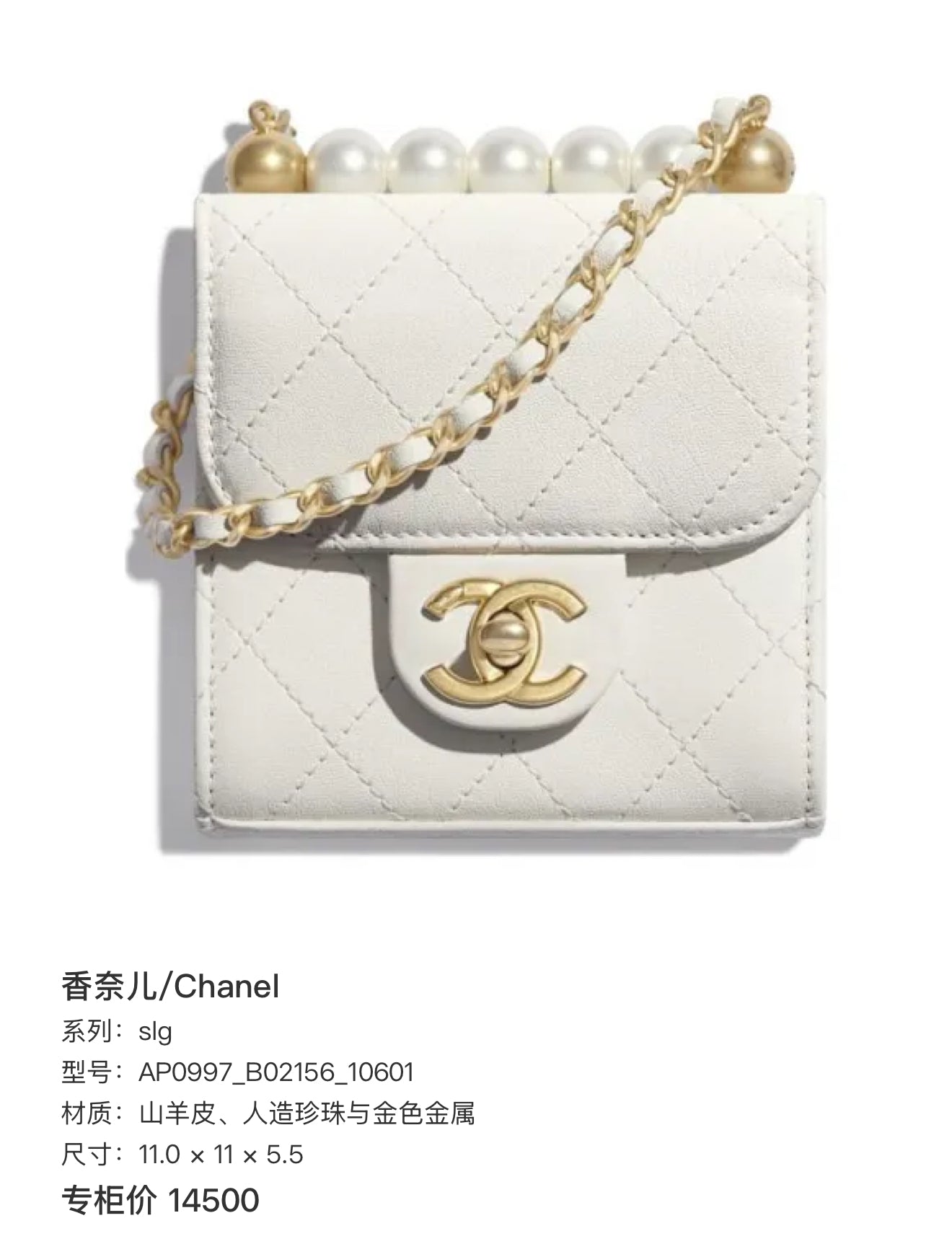 Chanel slg Metal Gold 11.0 × 11 × 5.5 AP0997_B02156_10601