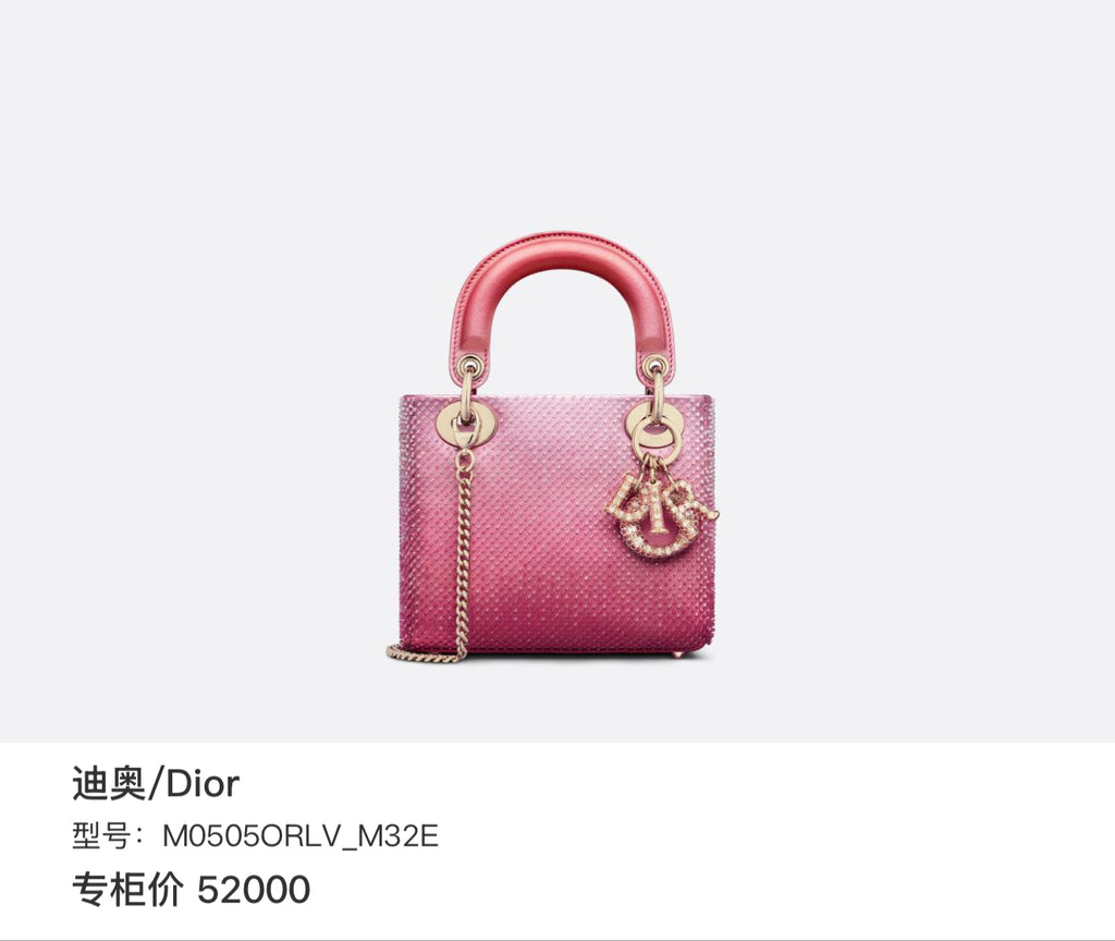 Dior M0505ORLV_M32E